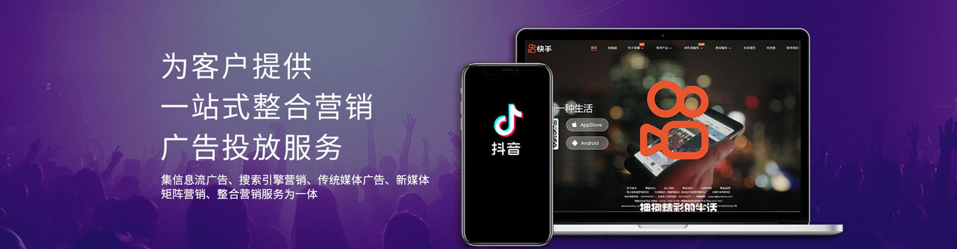 涪城百度竞价广告